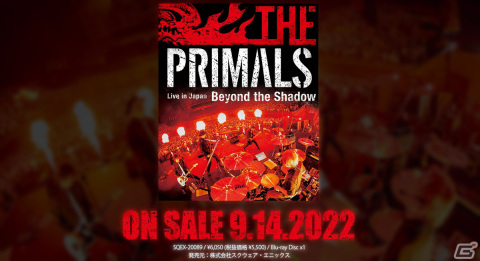 FFXIVオフィシャルバンドのワンマンライブの模様を収録したBlu-ray「THE PRIMALS Live in Japan - Beyond the Shadow」が9月14日に発売！の画像2