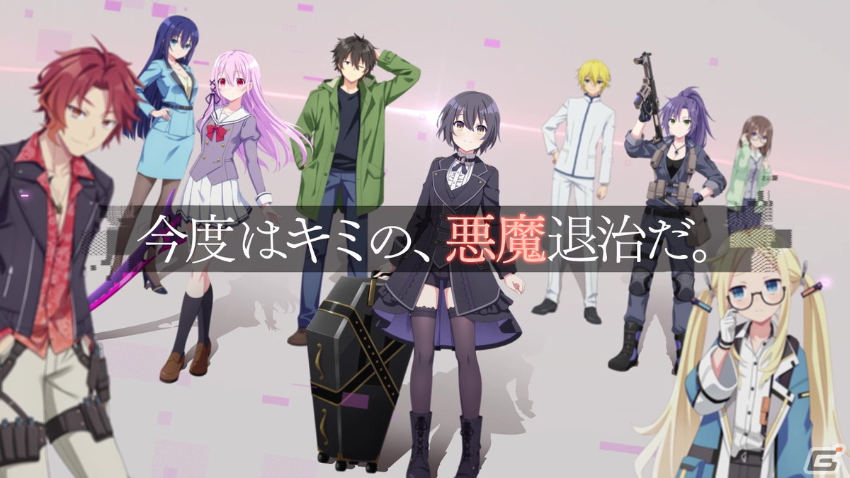 「Engage Kill」の事前登録がスタート！丸戸史明氏×つなこ氏の完全オリジナルプロジェクト「Project Engage」のスマートフォンゲームの画像9