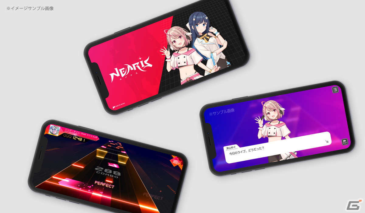 MOTTO MUSICが新しい音ゲー制作プロジェクト「NEARIS」を始動―7月5日