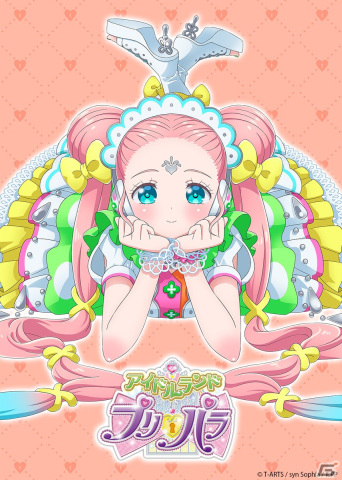 「アイドルランドプリパラ」の新キャラクター「ポォロロ（CV：林鼓子）」が発表！アプリゲームから新たな画面カットもの画像1