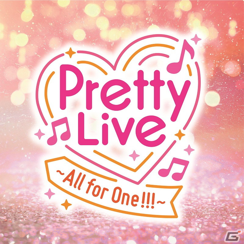 プリティーシリーズ合同ライブイベント「Pretty Live！ ～One for All !!!～」昼公演のオフィシャルレポートが公開！の画像33