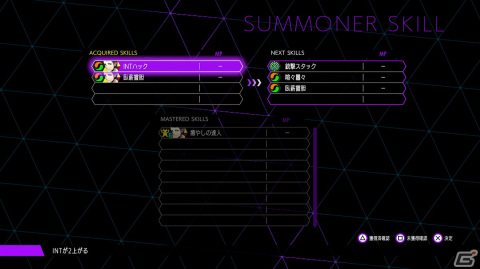 「ソウルハッカーズ2」仲間に紐づくダンジョンが広がる「ソウル・マトリクス」などの情報が公開！の画像11