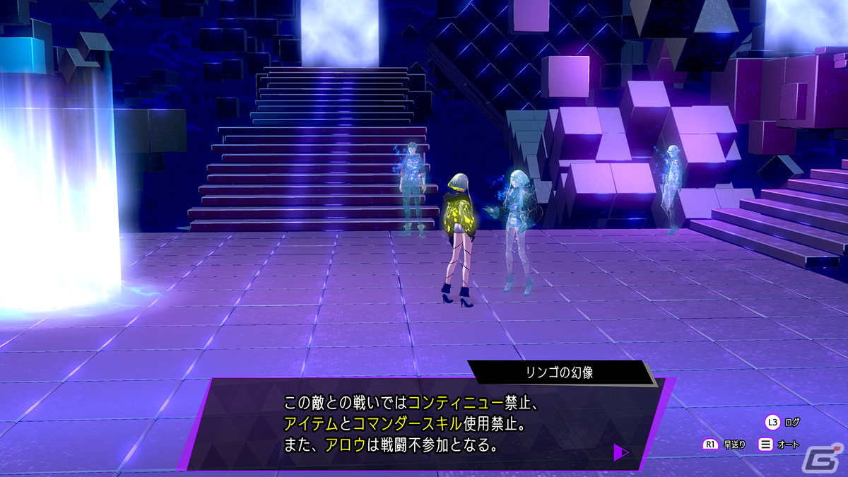 「ソウルハッカーズ2」仲間に紐づくダンジョンが広がる「ソウル・マトリクス」などの情報が公開！の画像9