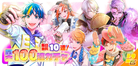 「テクノロイド ユニゾンハート」最大100連無料ガチャなどハーフアニバーサリー8大企画が開催！の画像3