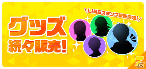 「テクノロイド ユニゾンハート」最大100連無料ガチャなどハーフアニバーサリー8大企画が開催！の画像8