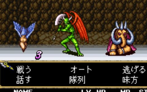 Switch「G-MODEアーカイブス+ 女神転生外伝 新約ラストバイブル」が7月14日より配信開始！