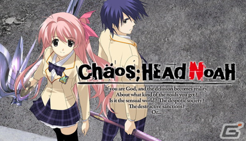 妄想科学アドベンチャー「CHAOS;HEAD NOAH」のSteam版が10月8日に配信！他機種で収録されたOPが視聴可能にの画像1