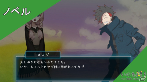 RPG×カードゲーム×ノベル「いのち縛り」制作のクラウドファンディング第1弾が7月7日より開始！の画像2