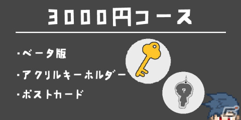 RPG×カードゲーム×ノベル「いのち縛り」制作のクラウドファンディング第1弾が7月7日より開始！の画像5