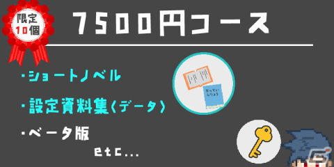 RPG×カードゲーム×ノベル「いのち縛り」制作のクラウドファンディング第1弾が7月7日より開始！の画像6