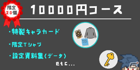 RPG×カードゲーム×ノベル「いのち縛り」制作のクラウドファンディング第1弾が7月7日より開始！の画像7