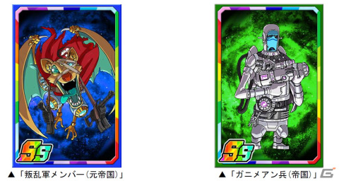 「ドラゴンポーカー」で復刻スペシャルダンジョン「ガニメデの逆襲」が開催！新たな限定子分カードが登場の画像4