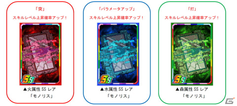 「ドラゴンポーカー」で復刻スペシャルダンジョン「ガニメデの逆襲」が開催！新たな限定子分カードが登場の画像5