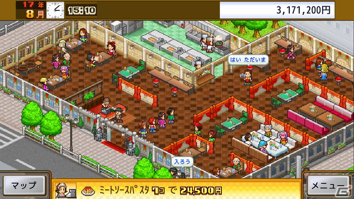 Steam版「常夏プールパレス」「大盛グルメ食堂」「店デパート日記」が配信開始！の画像15