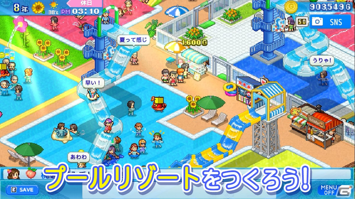 Steam版「常夏プールパレス」「大盛グルメ食堂」「店デパート日記」が配信開始！の画像2