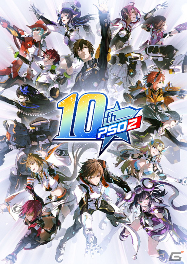 「PSO2」1日10回無料のSGスクラッチなど10周年記念キャンペーンが開催！NGSのLINEクリエイターズスタンプも発売の画像1