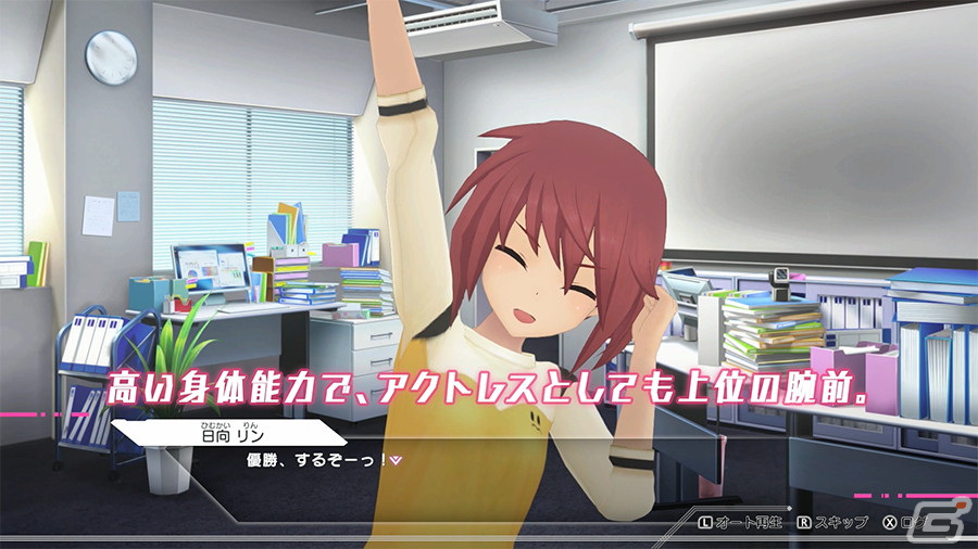 「アリス・ギア・アイギスCS」吾妻楓と日向リン、小鳥遊怜に焦点を当てたプロモーションムービーが公開！の画像17