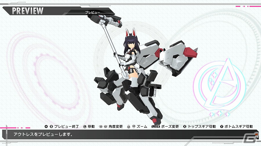 「アリス・ギア・アイギスCS」吾妻楓と日向リン、小鳥遊怜に焦点を当てたプロモーションムービーが公開！の画像2