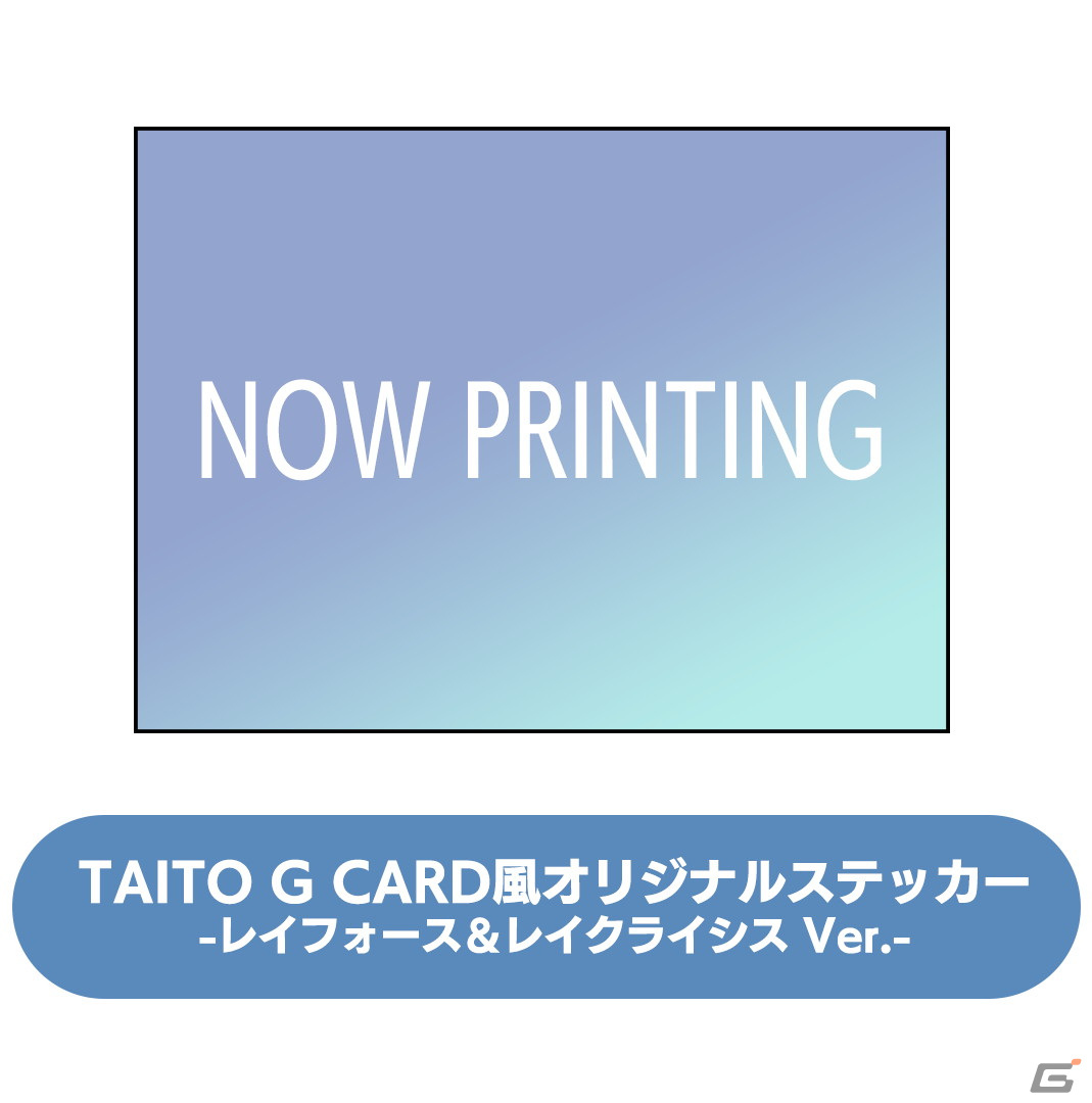 PS4/Switch「レイズ アーケード クロノロジー」の発売日が2023年3月9日に決定！商品ラインナップが公開の画像4