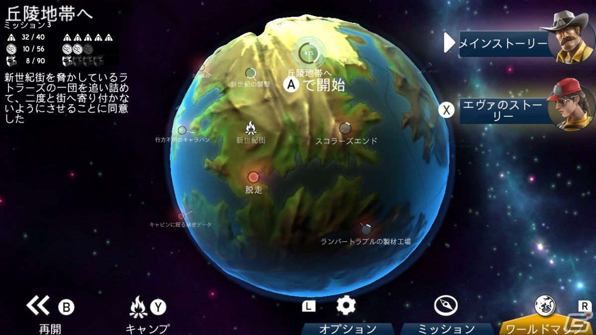 Switch「スペースマーシャルズ コレクション」が10月20日に発売！宇宙の保安官となって戦うステルスアクションシューティングの画像5