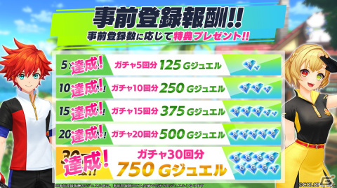 「白猫GOLF」の事前登録数が30万人を突破！ガチャ30回分となるGジュエルのプレゼントが決定の画像2