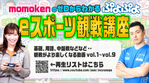 「ぷよクエ」9周年人気投票の結果が発表！メインストーリー第5部前編も7月27日より公開の画像8