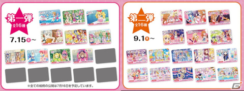 「劇場版アイカツプラネット！」＆「アイカツ！10th STORY～未来へのSTARWAY～」とJOYSOUNDのコラボが7月15日より開催！の画像5
