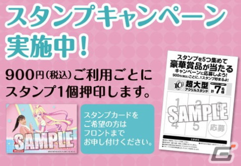 「劇場版アイカツプラネット！」＆「アイカツ！10th STORY～未来へのSTARWAY～」とJOYSOUNDのコラボが7月15日より開催！の画像7