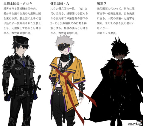 アリスソフトから独立した個人開発ブランド・IMYUICが贈るRPG「Terminus Historia | 境界戦役」のデモムービーが公開！の画像10