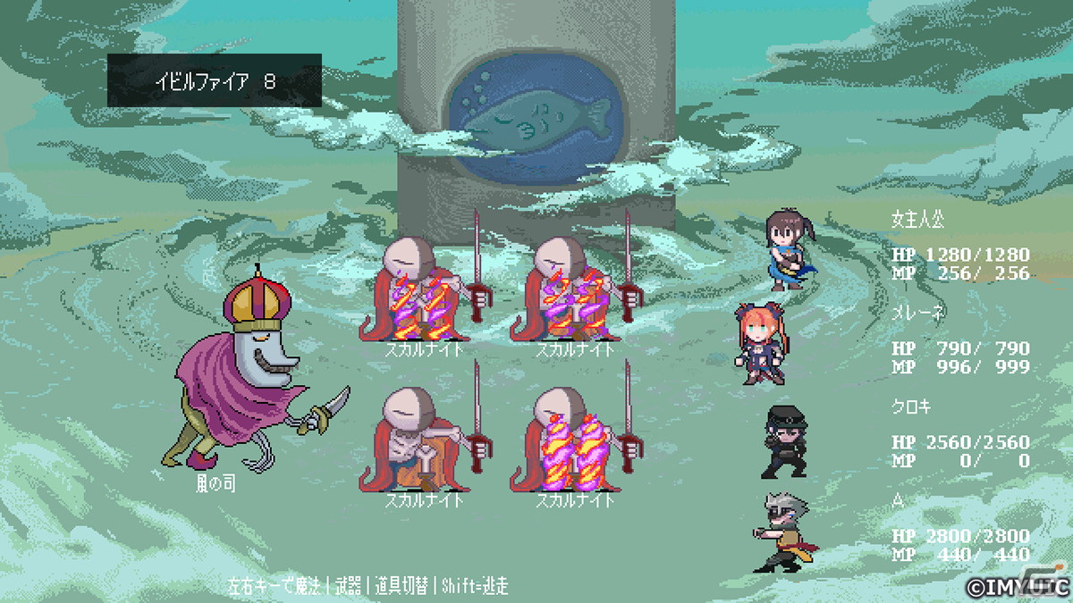 アリスソフトから独立した個人開発ブランド・IMYUICが贈るRPG「Terminus Historia | 境界戦役」のデモムービーが公開！の画像3