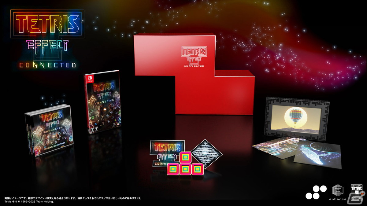 パッケージ化を手掛けるゲーム販売会社「SUPERDELUXE GAMES」が設立―第1弾は「ソルクレスタ ドラマティックエディション」「テトリス エフェクト・コネクテッド」にの画像6
