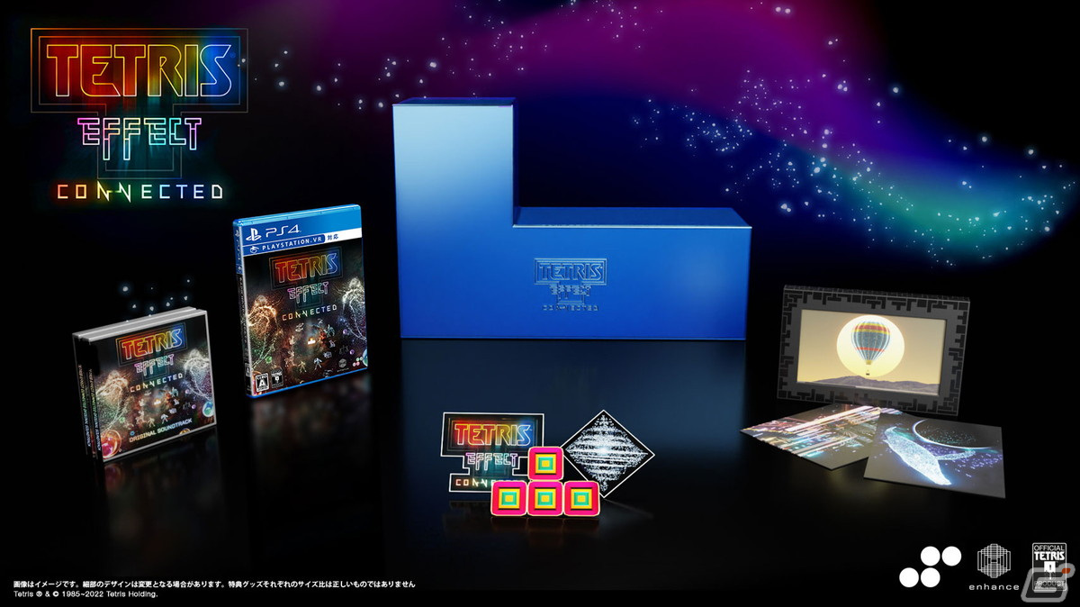 パッケージ化を手掛けるゲーム販売会社「SUPERDELUXE GAMES」が設立―第1弾は「ソルクレスタ ドラマティックエディション」「テトリス エフェクト・コネクテッド」にの画像7