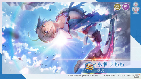「ヘブンバーンズレッド」で第4回スコアアタックイベントが開催！「SS［残響のカルディナル］茅森月歌」らのピックアップガチャもの画像3