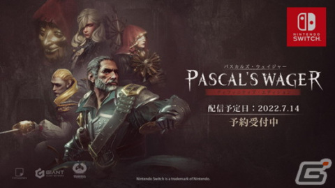 高難度アクションRPG「パスカルズ・ウェイジャー　ディフィニティブ・エディション」のSwitch版が7月14日に配信！の画像1