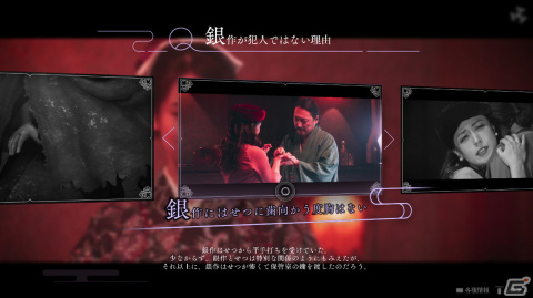 ミステリアドベンチャー「春ゆきてレトロチカ」の30％OFFセールが実施！オリジナルサウンドトラックの視聴動画も公開の画像5