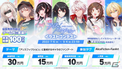 ヤミツキ光速パズルRPG「アリスフィクション」事前登録者数70万人突破！80万人突破でガチャ最大30連分相当のクォーツが貰えるの画像2
