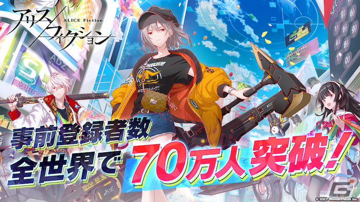 ヤミツキ光速パズルRPG「アリスフィクション」事前登録者数70万人突破！80万人突破でガチャ最大30連分相当のクォーツが貰えるの画像1
