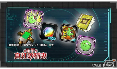 「機動戦士ガンダム U.C. ENGAGE」小野賢章さんと津田健次郎さんが日常の中でゲームをプレイする姿を収めた新CMが公開！の画像12