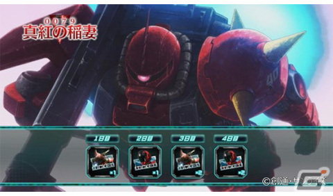 「機動戦士ガンダム U.C. ENGAGE」小野賢章さんと津田健次郎さんが日常の中でゲームをプレイする姿を収めた新CMが公開！の画像15