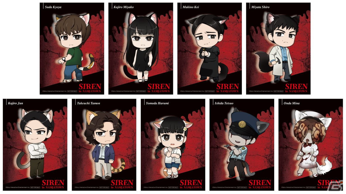 ナンジャタウンで「SIREN」の世界を体感可能なコラボイベント「SIREN in NAMJATOWN」が7月15日より開催！の画像12