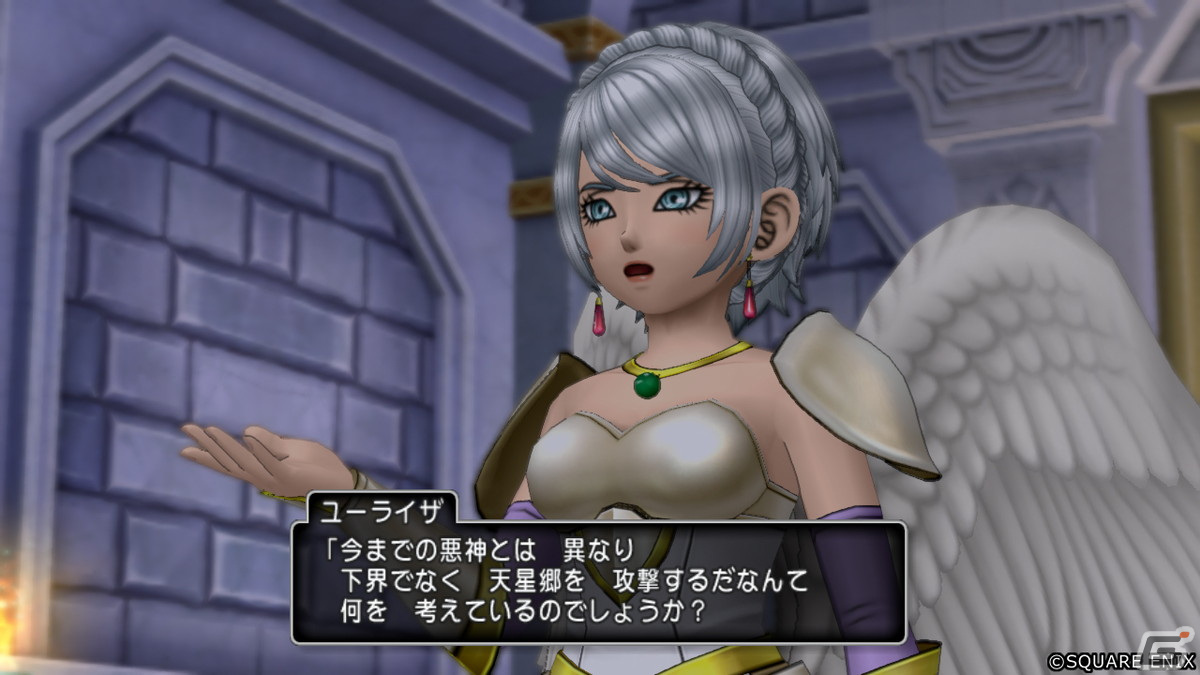「ドラゴンクエストX　天星の英雄たち　オンライン」でメインストーリー「ふたりの勇者」などを追加するアップデートが実施！の画像3