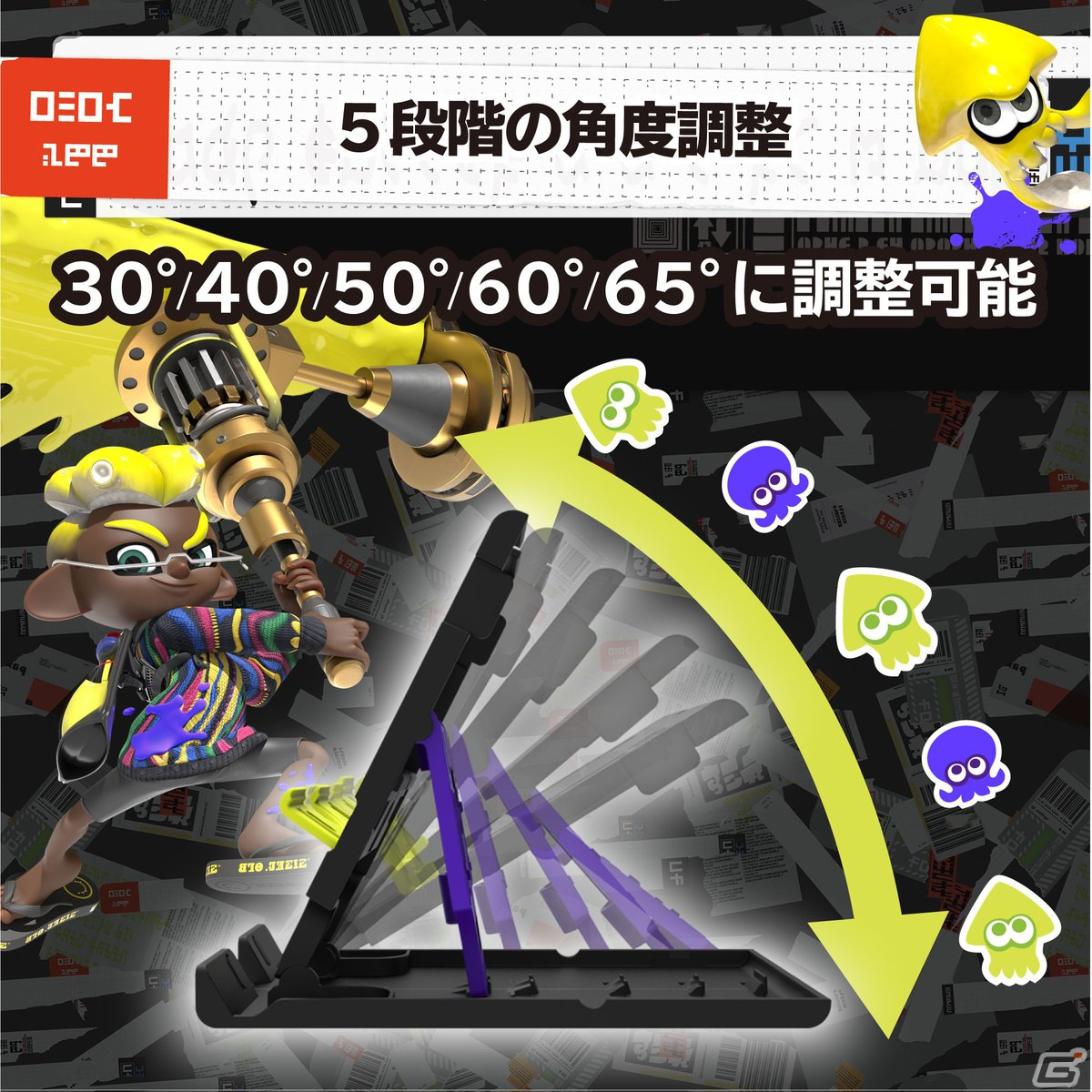 「スプラトゥーン3」デザインのハイブリッドポーチやヘッドセットなどが9月9日に発売！の画像26