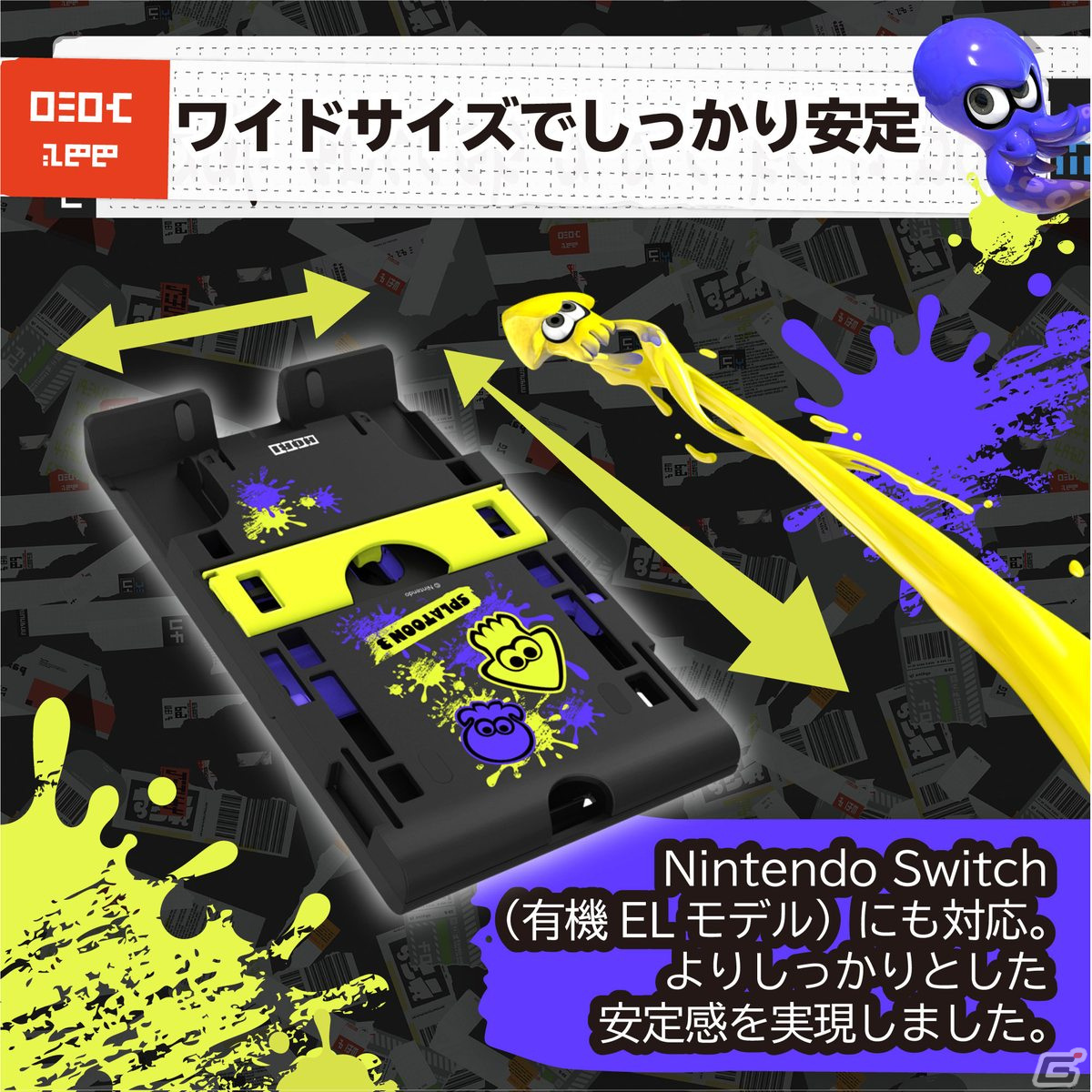 「スプラトゥーン3」デザインのハイブリッドポーチやヘッドセットなどが9月9日に発売！の画像28