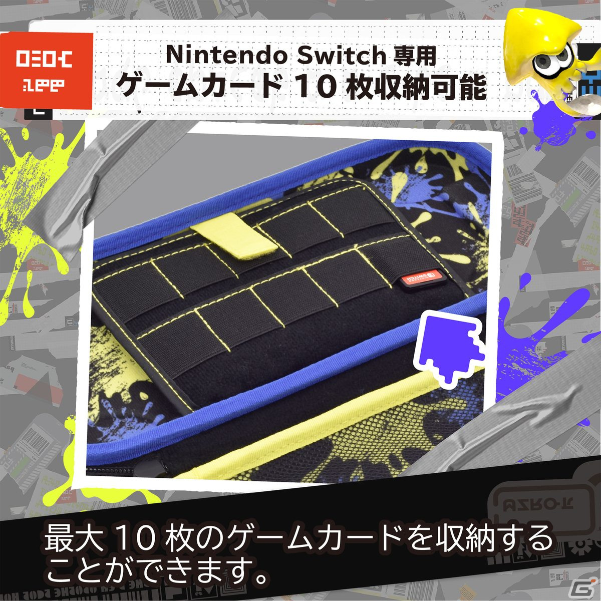 「スプラトゥーン3」デザインのハイブリッドポーチやヘッドセットなどが9月9日に発売！の画像6