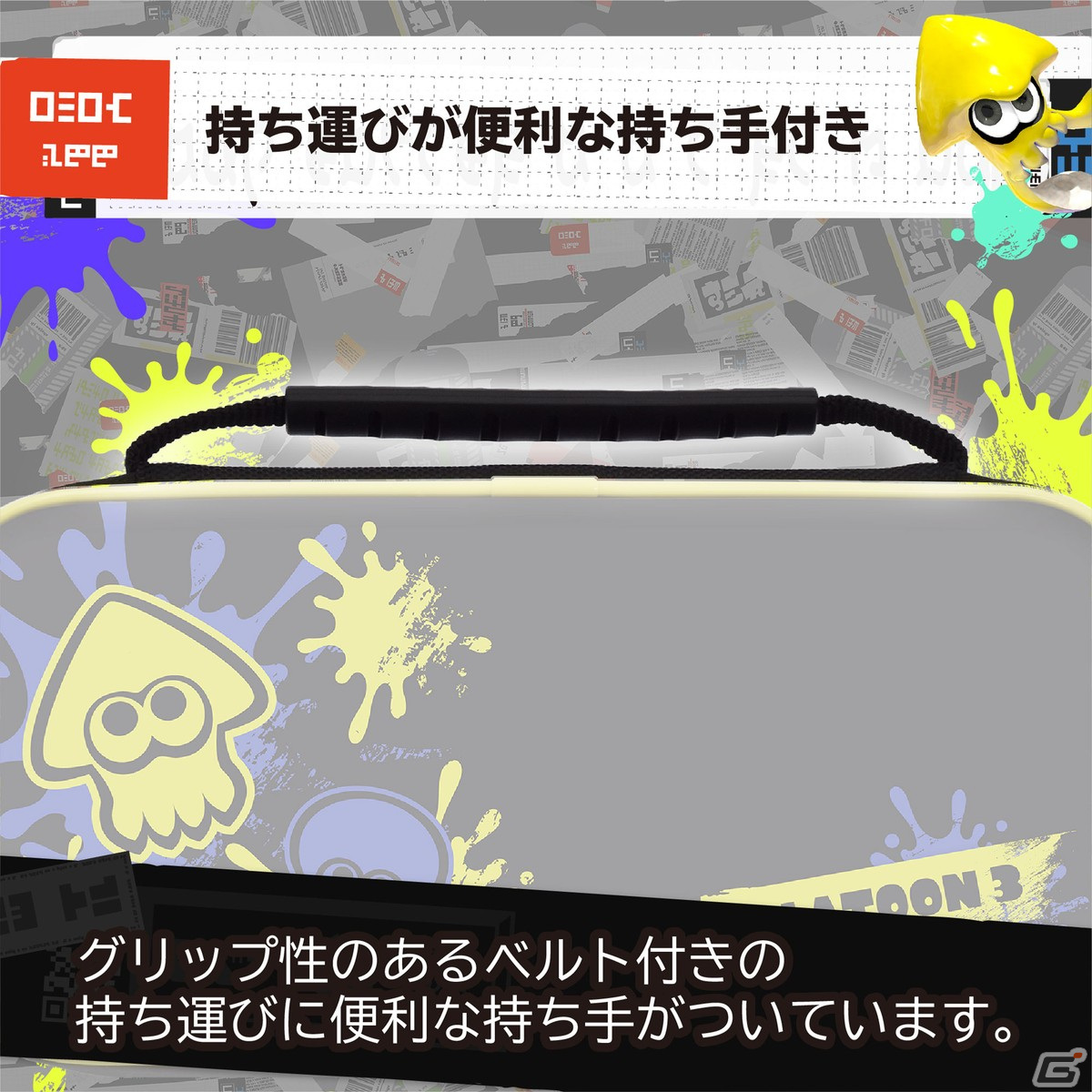 「スプラトゥーン3」デザインのハイブリッドポーチやヘッドセットなどが9月9日に発売！の画像7
