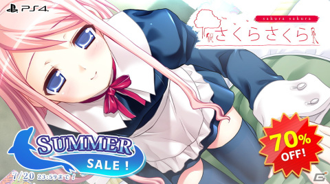 「キス」シリーズや「となかい」シリーズなどエンターグラムのPS4/Switch向けタイトルを対象としたセールが開催！の画像24