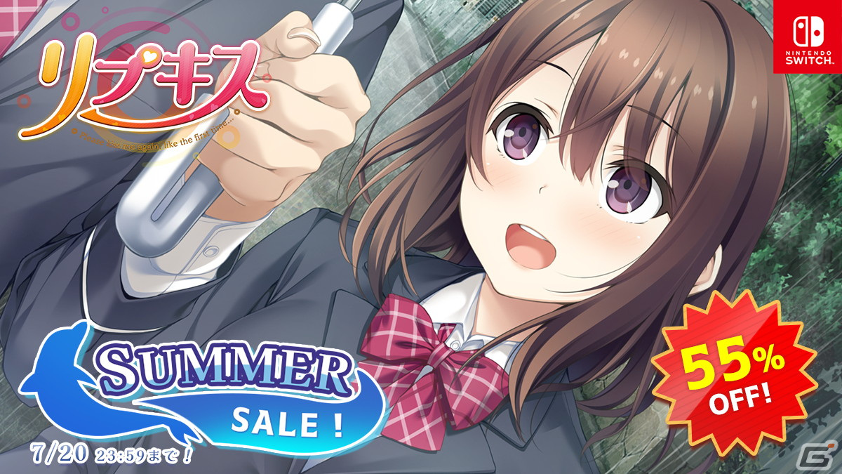 「キス」シリーズや「となかい」シリーズなどエンターグラムのPS4/Switch向けタイトルを対象としたセールが開催！の画像10