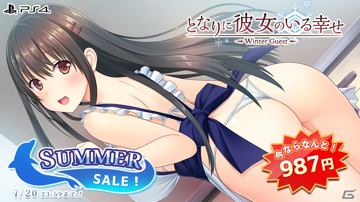 「キス」シリーズや「となかい」シリーズなどエンターグラムのPS4/Switch向けタイトルを対象としたセールが開催！の画像19