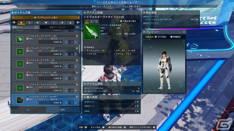 「PSO2 ニュージェネシス」にて「PSO2」10周年記念イベントが開催！特別なラッピーも大集合の画像4