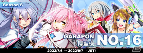 「CosmicBreak Universal」シーズン6が開幕！水着姿のコレッティやミナリアも登場の画像2
